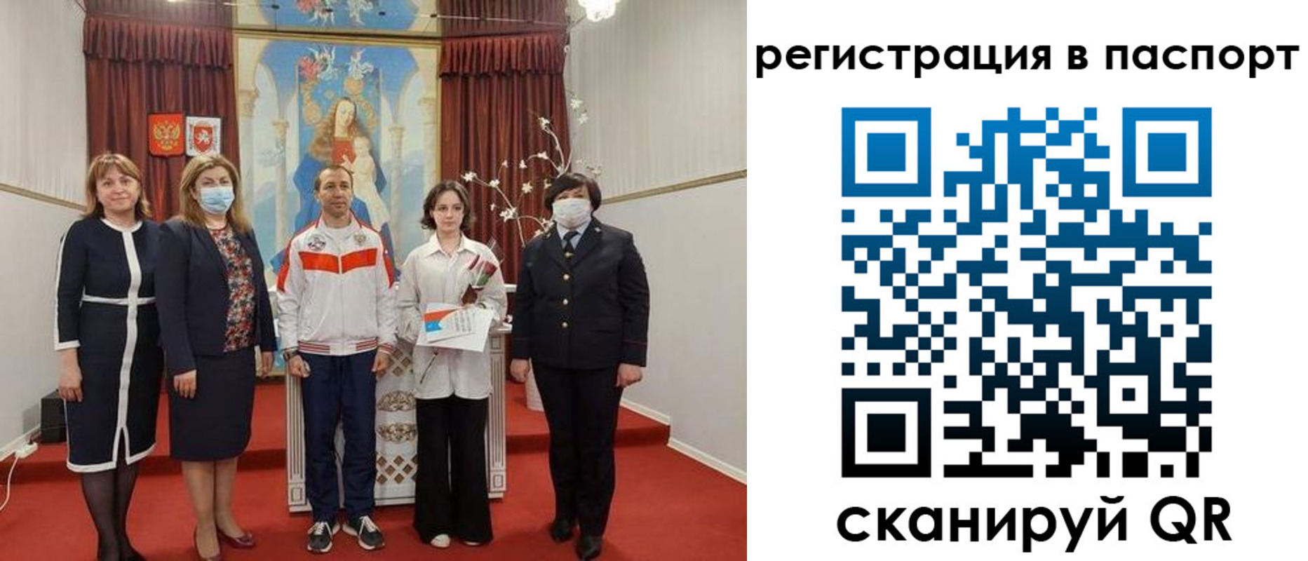регистрация для школы в Брянске