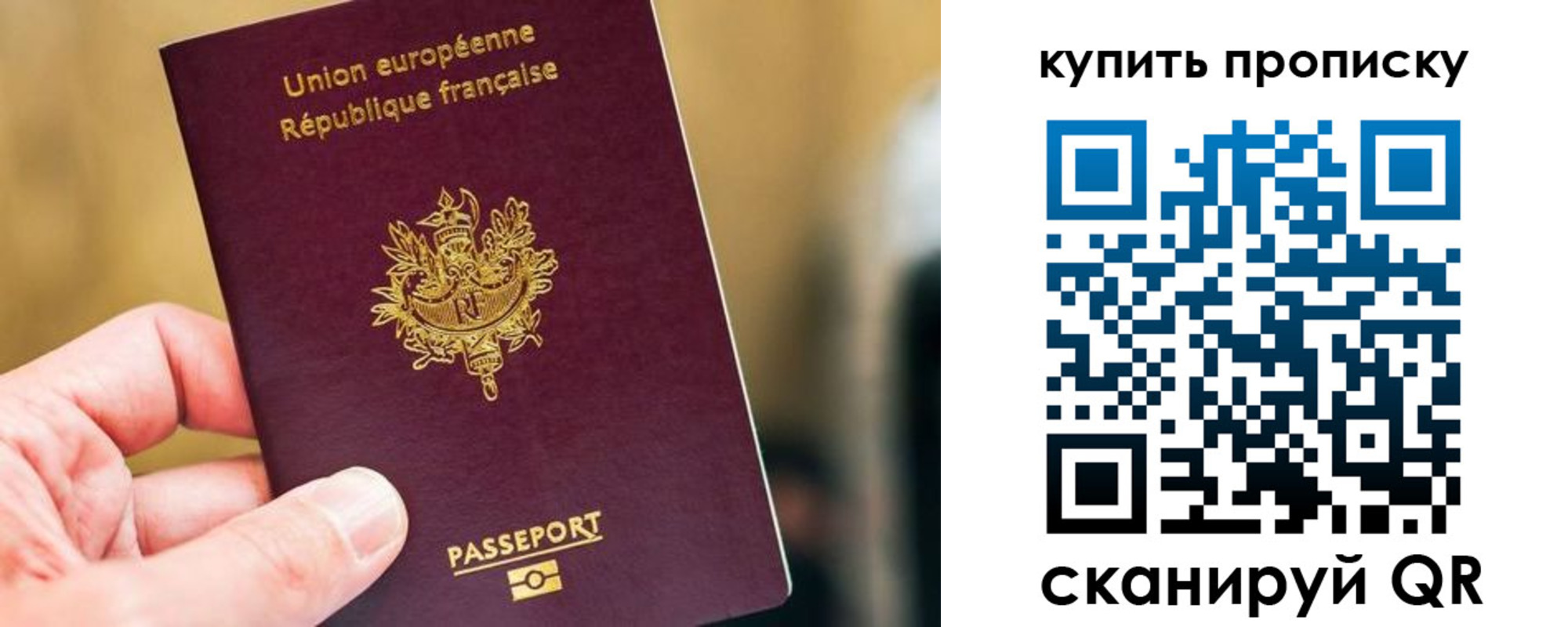 пропишу в квартире в Брянске