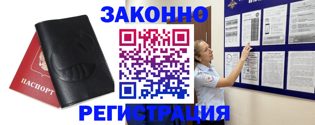 регистрация для школы в Брянске